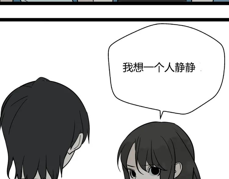 第13话 没情感的家伙58