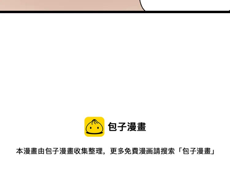 第16话（下）束手无策38