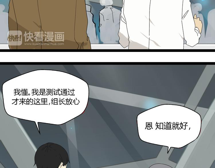 第7话  绑架4