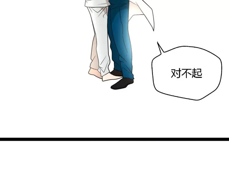 第18话 谢谢你48