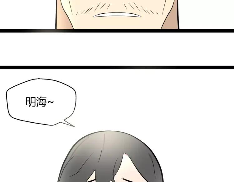 第18话 谢谢你45