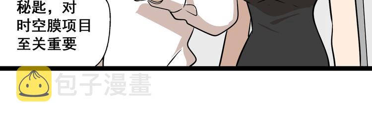 第11话  他变了79