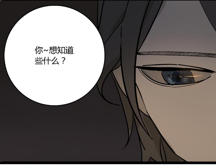 第10话 我想回故乡12