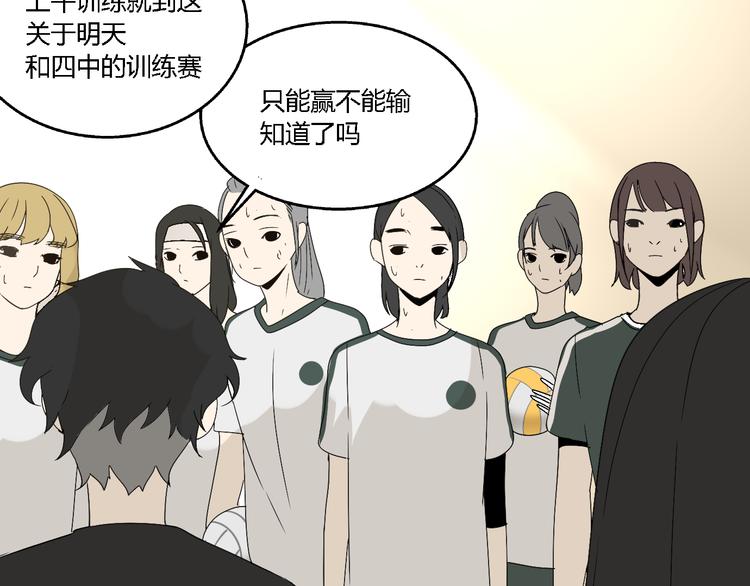 第4话（上）他是你表弟？！20