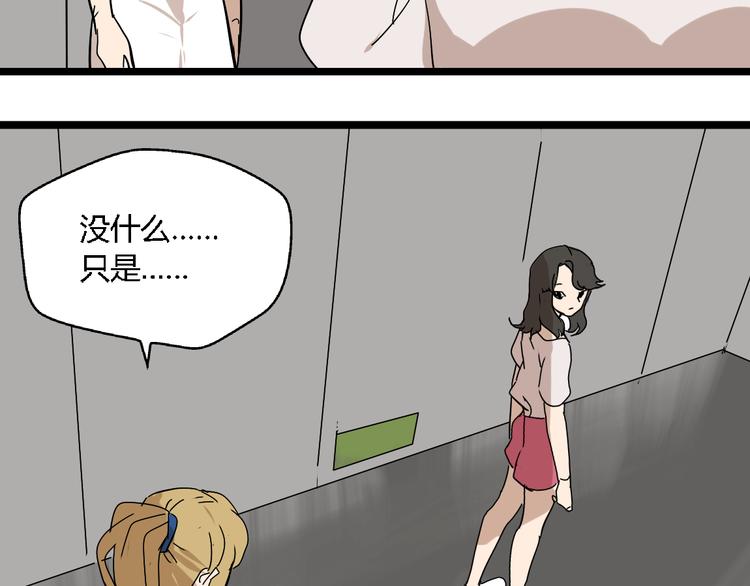第9话女生啊109
