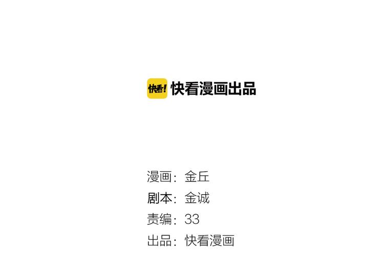 第3话（下）这家伙到底是什么！0