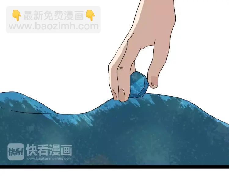 第19话 外星人3