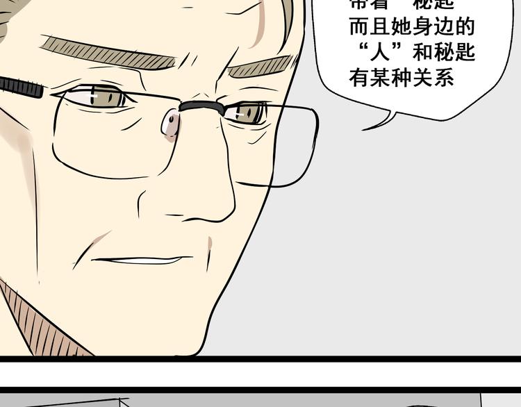 第11话  他变了77