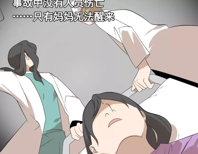 第18话 谢谢你17