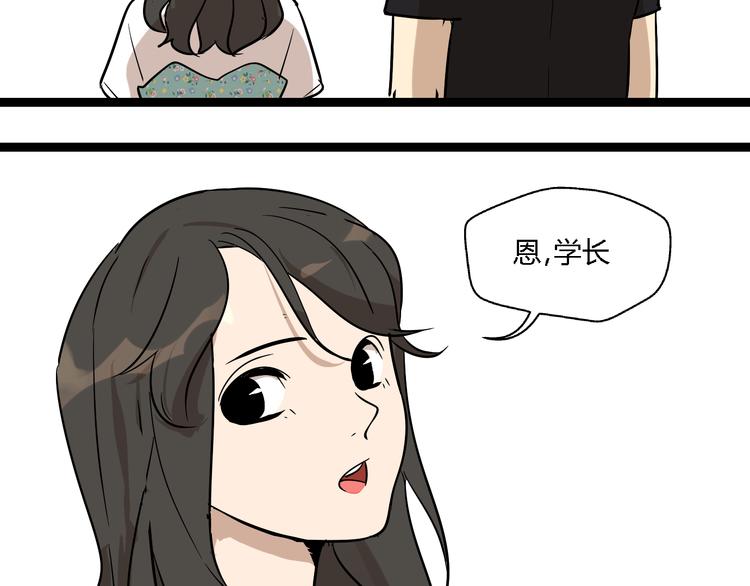 第10话 我想回故乡90