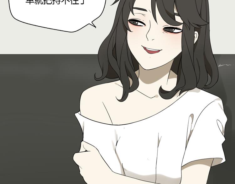 第8话 保镖19