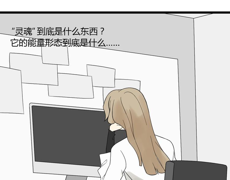 第11话  他变了138