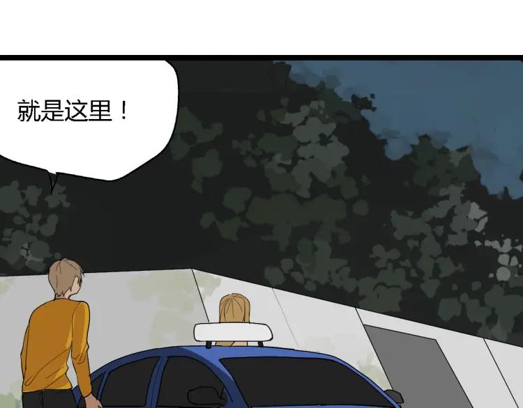 第16话(上) 真相26
