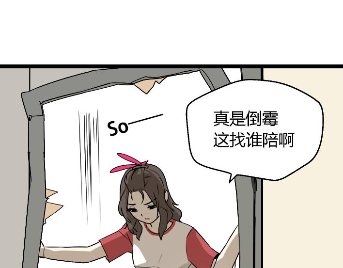第1话 初遇167