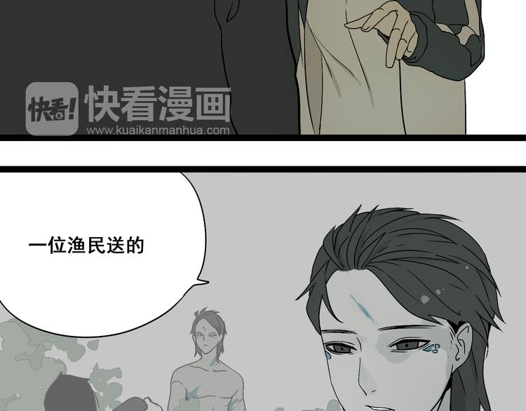 第3话（下）这家伙到底是什么！17