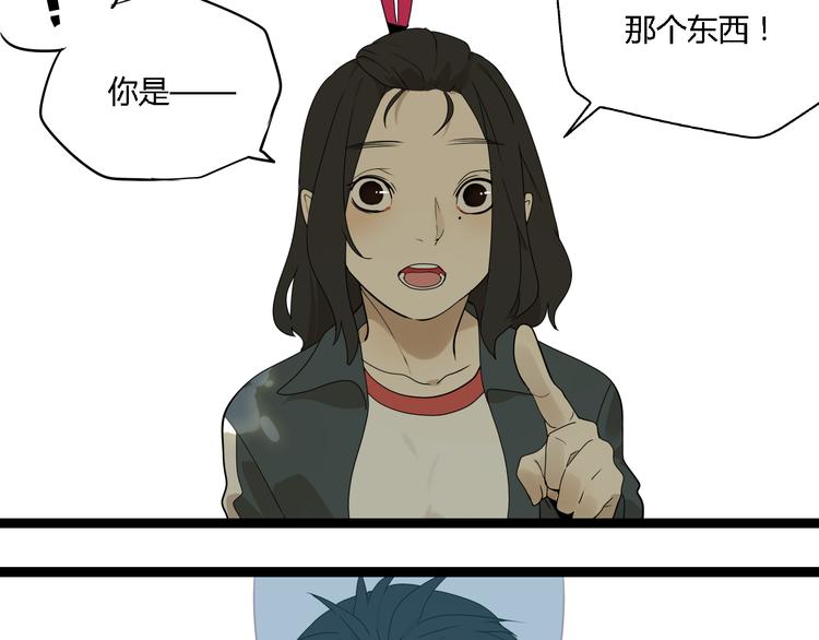 第3话（下）这家伙到底是什么！6