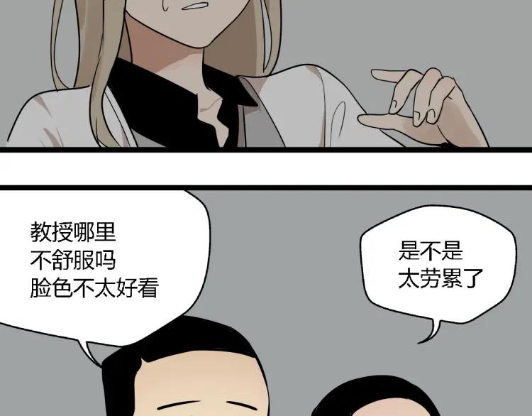 第15话 我又想起了她33