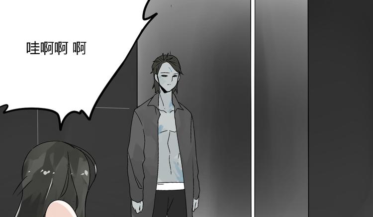 第3话（下）这家伙到底是什么！73