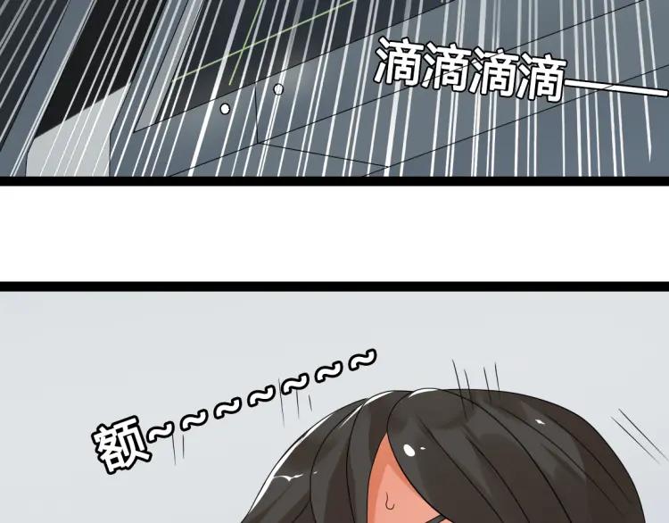 第17话 能量石22