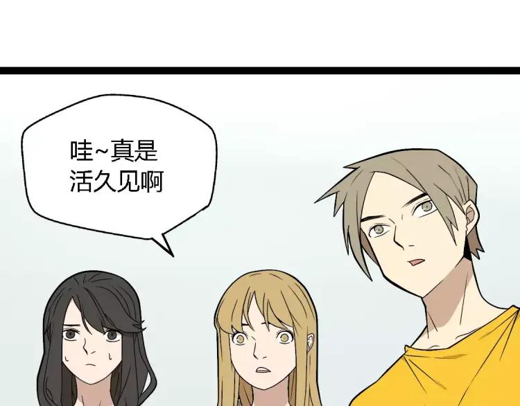 第18话 谢谢你35