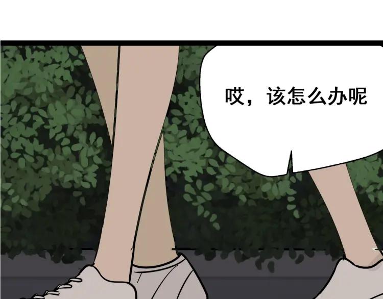 第14话 预谋64