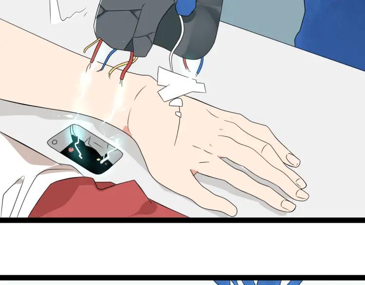 第17话 能量石51