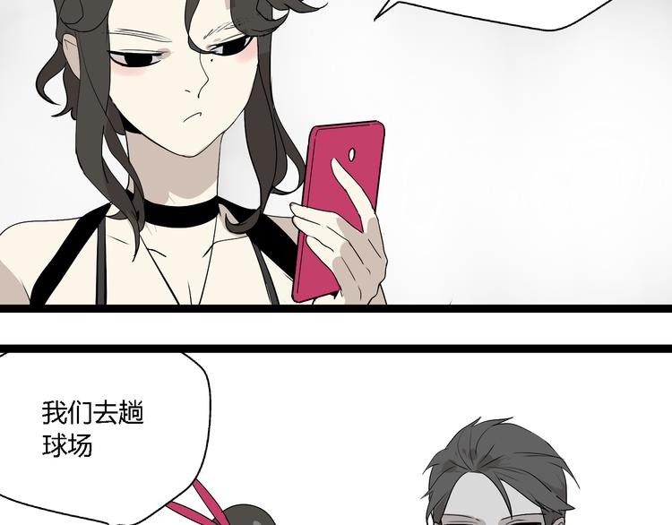 第6话（中） 逛街49