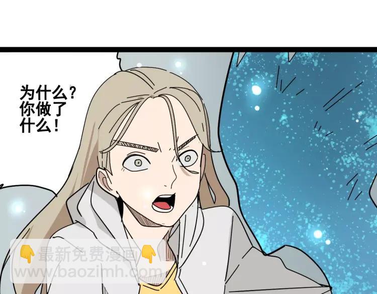第19话 外星人56