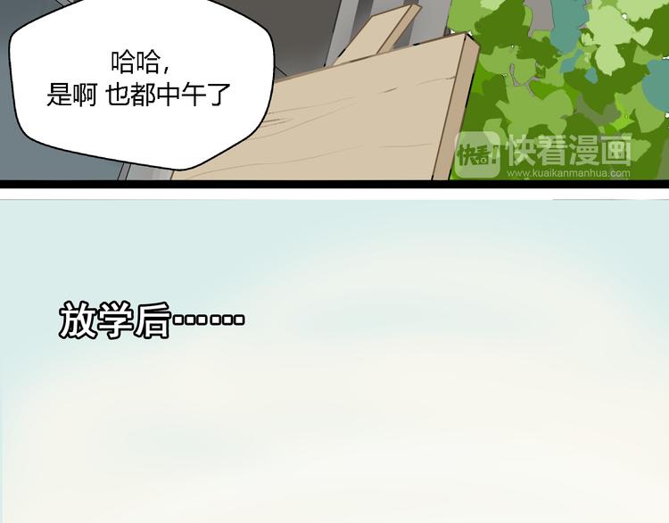 第4话(中) 视频风波18