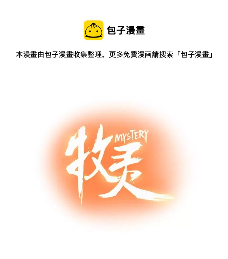 完结篇  现在，未来0