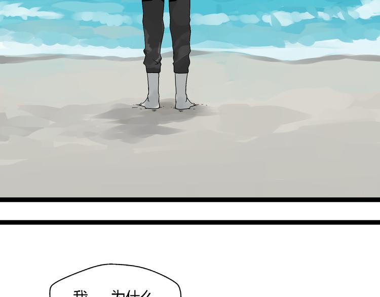 第4话(中) 视频风波84