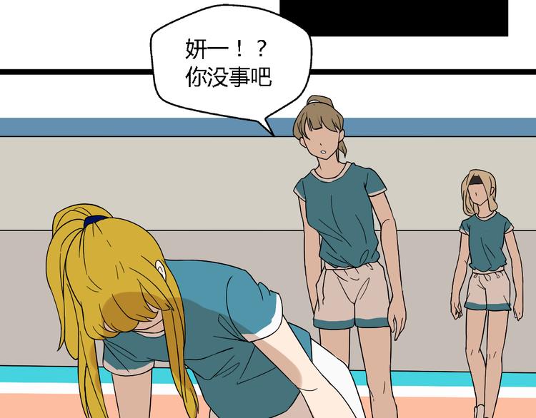 第9话女生啊40