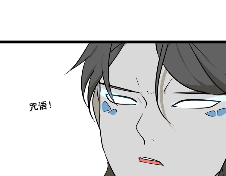 第10话 我想回故乡71