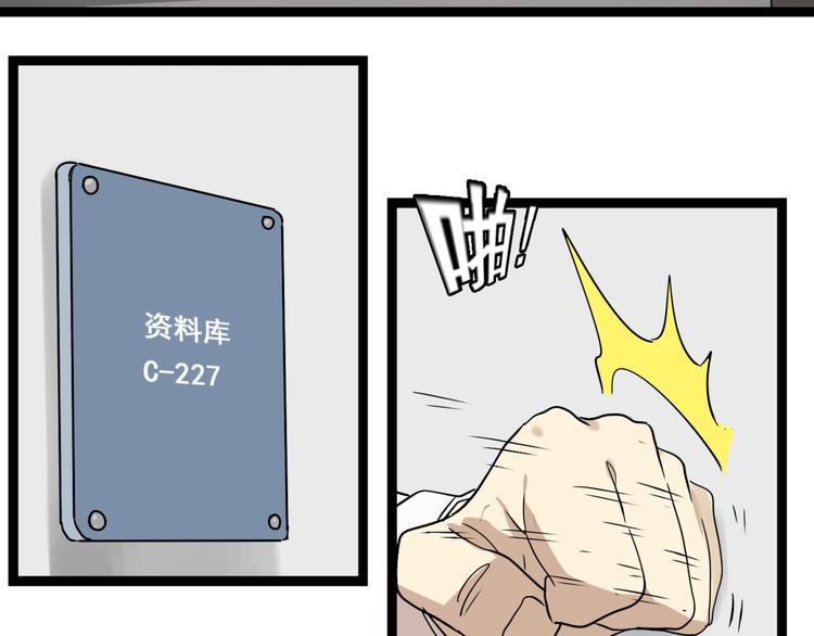 第11话  他变了71