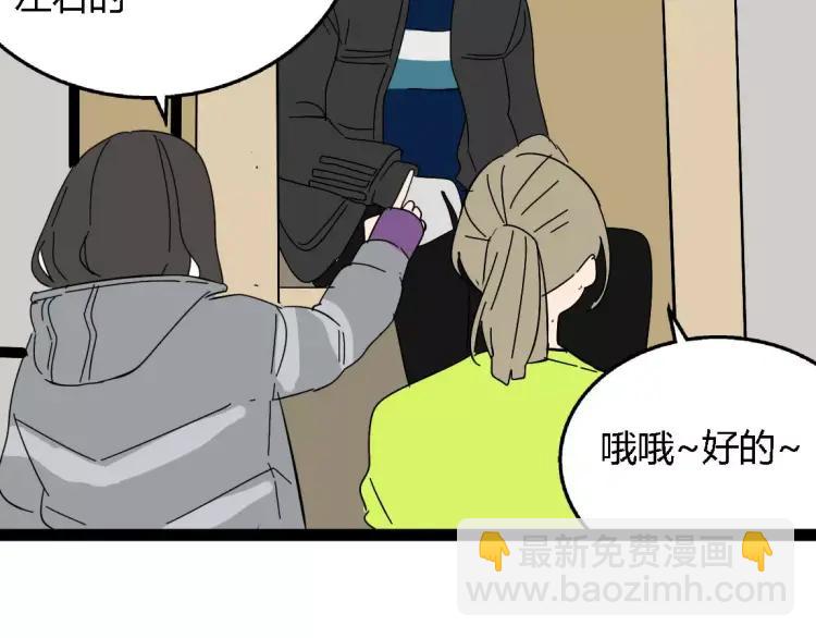 别吃醋了，情侣装只跟你穿33