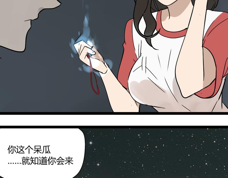 第12话（下） 我喜欢你12