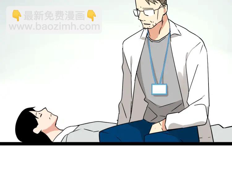 第17话 能量石97