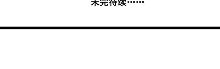第6话（上）又被吃豆腐55