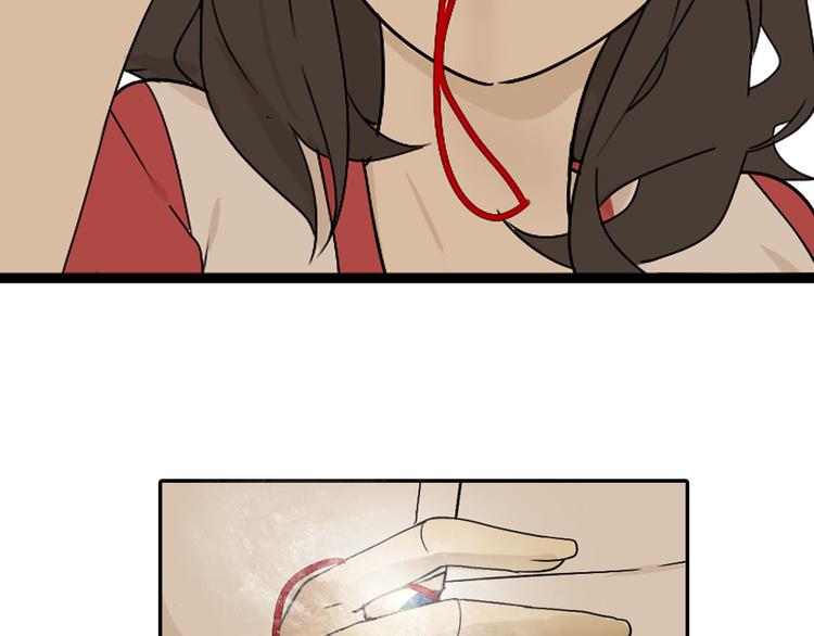 序章 不良少女&amp;amp;天外男友！？31
