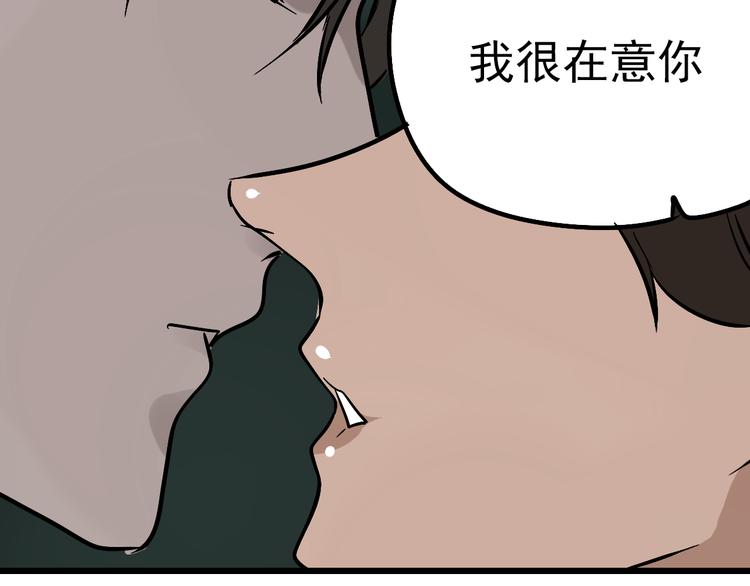第12话（下） 我喜欢你35