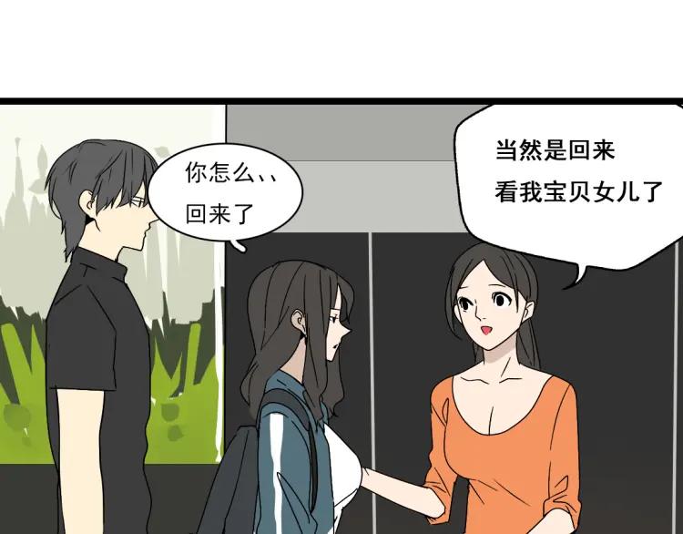 第13话 没情感的家伙27