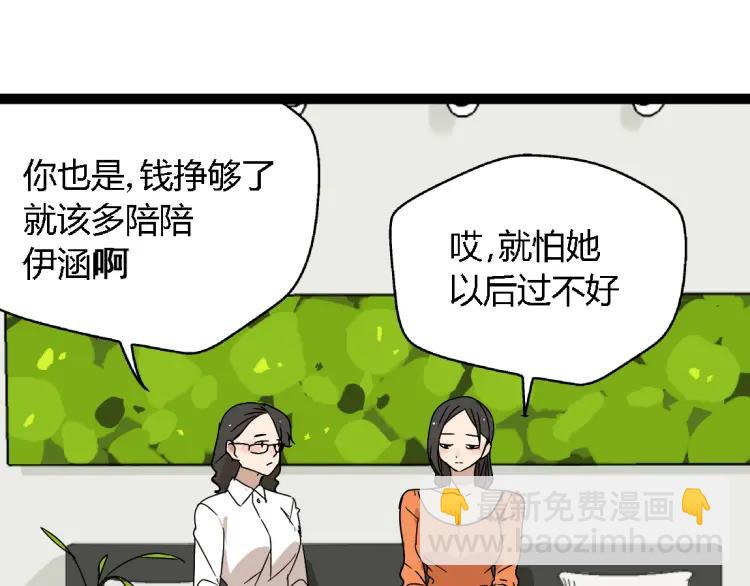 第14话 预谋57