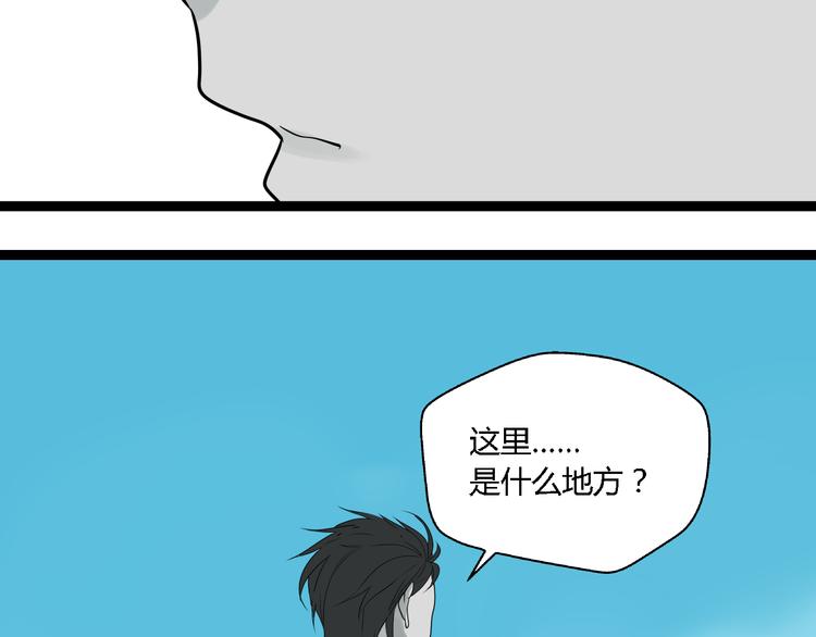 第4话(中) 视频风波91