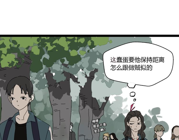 第8话 保镖28
