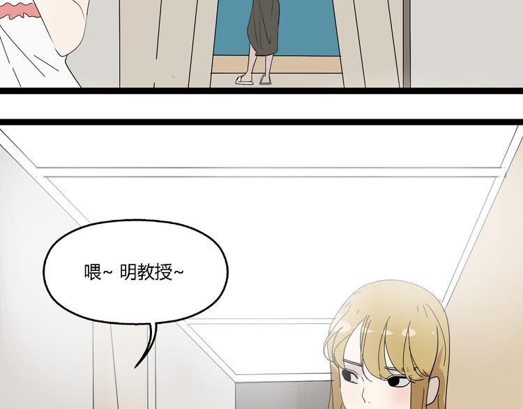 第7话  绑架71