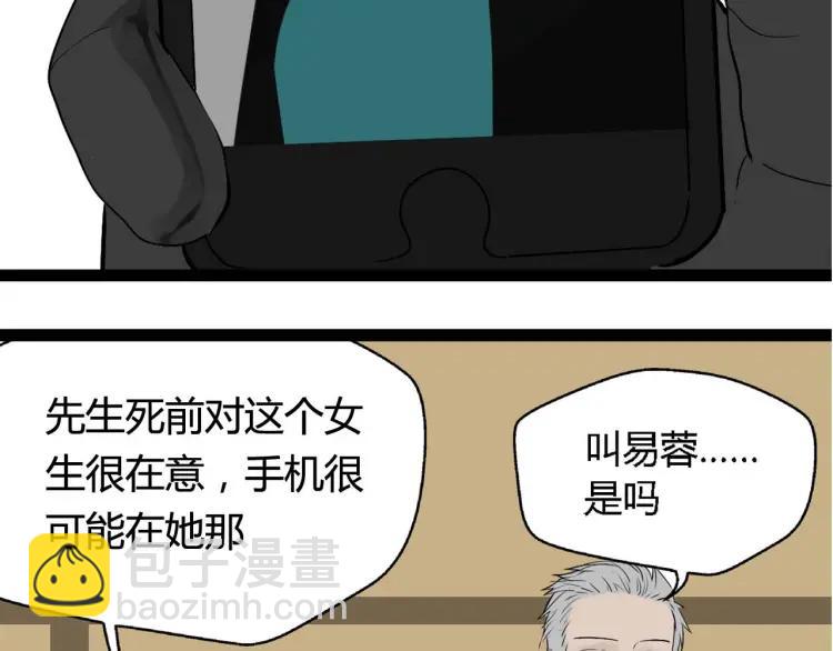 整容第二季回归！21