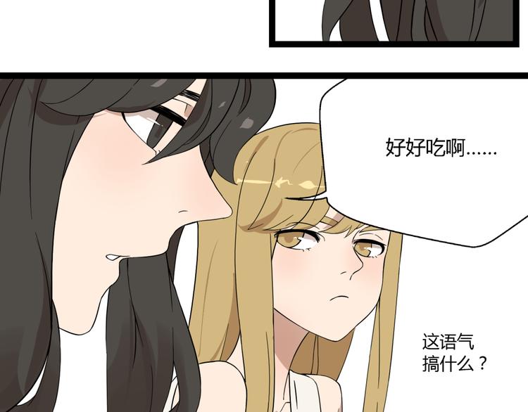 第10话 我想回故乡53