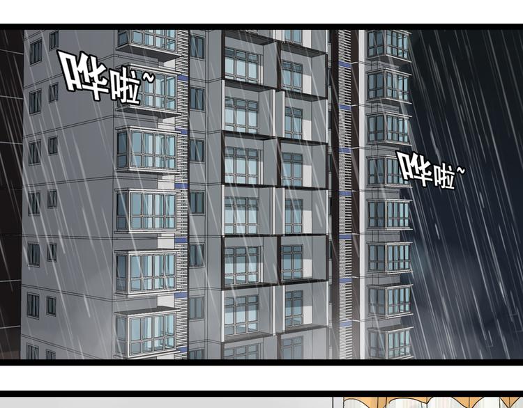 第11话  他变了61