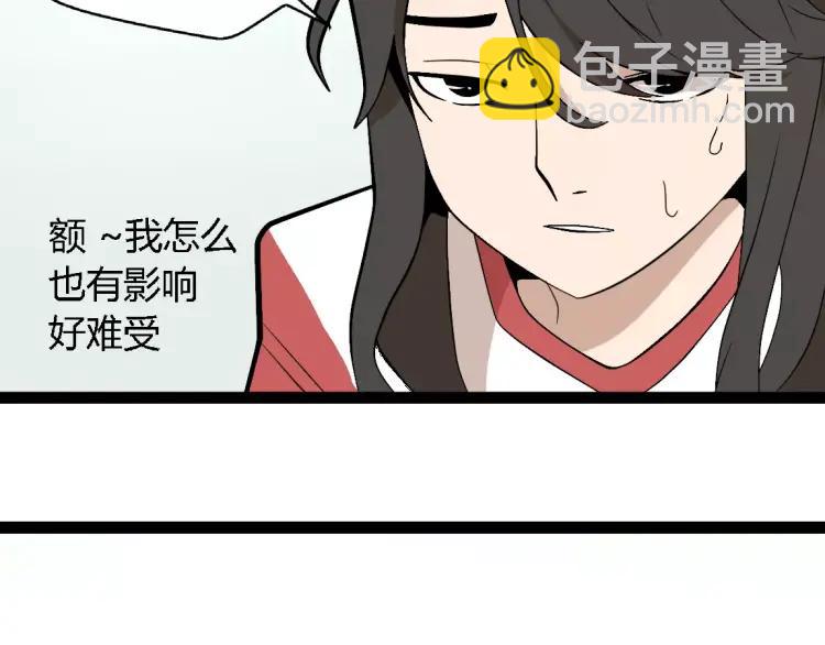 第18话 谢谢你37