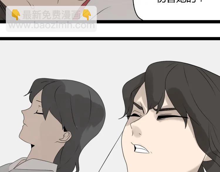 第17话 能量石4